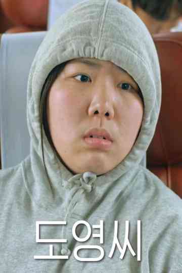 Street Warning Poster