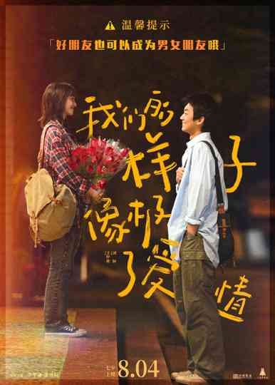 Close To Love Poster