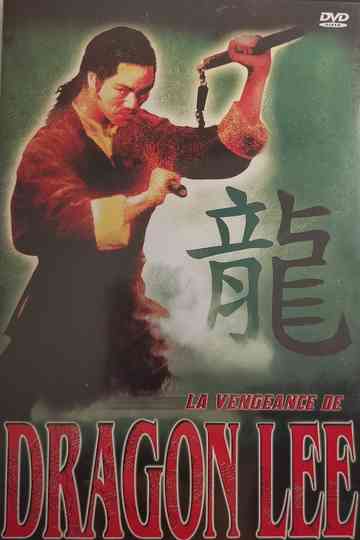 La vengeance de Dragon Lee Poster