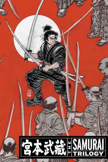 Samurai Collection Poster