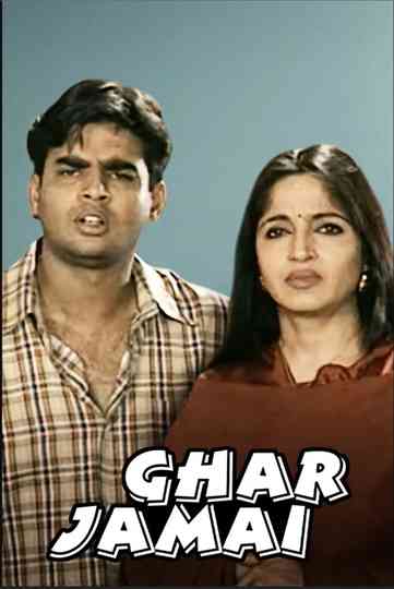 Ghar Jamai Poster