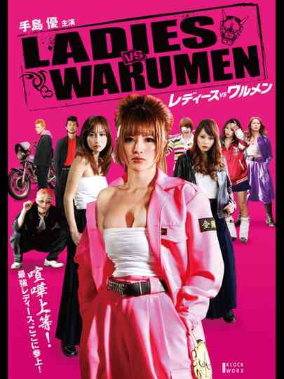 Ladies Vs Warumen Poster