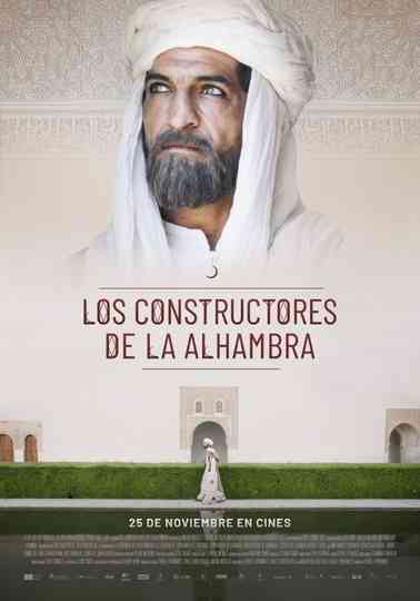 Los Constructores de la Alhambra Poster
