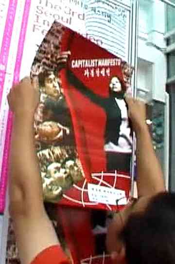 Making of Capitalist Manifesto Poster