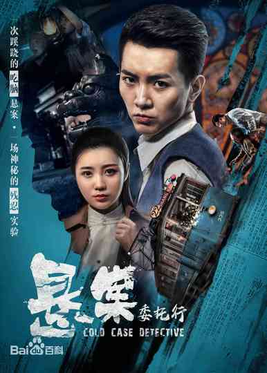 Cold Case Detective poster