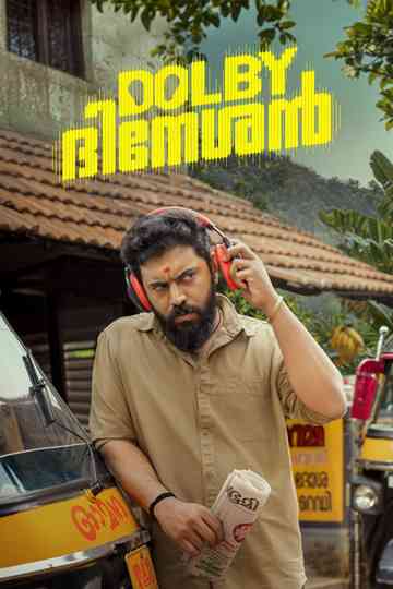Dolby Dineshan Poster