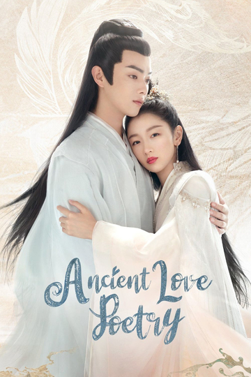 Ancient Love Poetry Poster