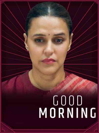 Good Morning Poster