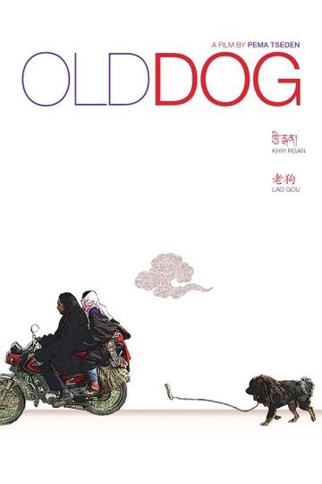 Old Dog Poster