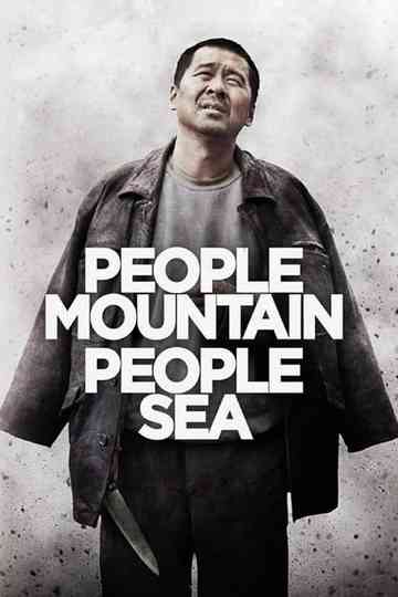 People Mountain People Sea Poster