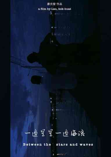 Between the Stars and Waves Poster