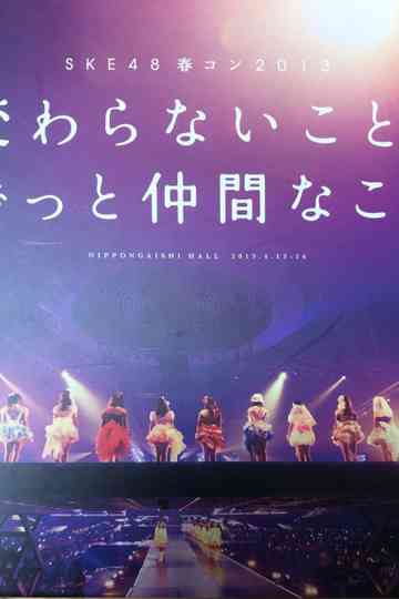 SKE48 Spring Concert 2013 Poster