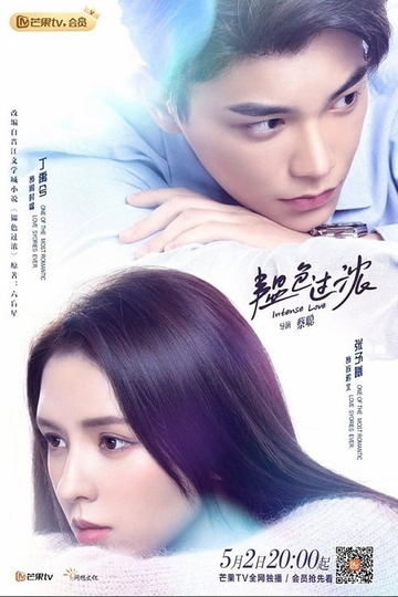 Intense Love Poster