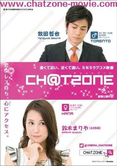 CH@TZONE Poster