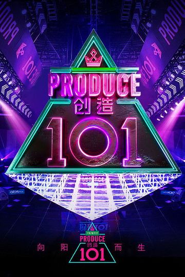 PRODUCE 101 CHINA