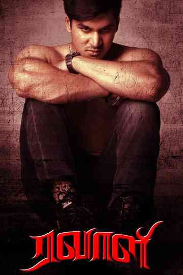 Ravaali Poster