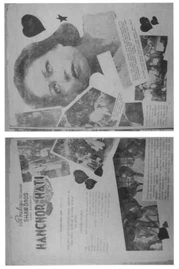 Broken-hearted Poster