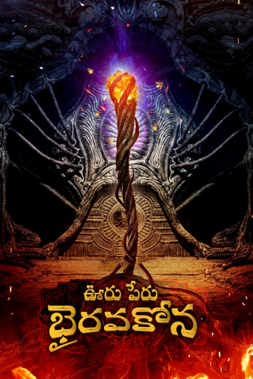 Ooru Peru Bhairavakona Poster