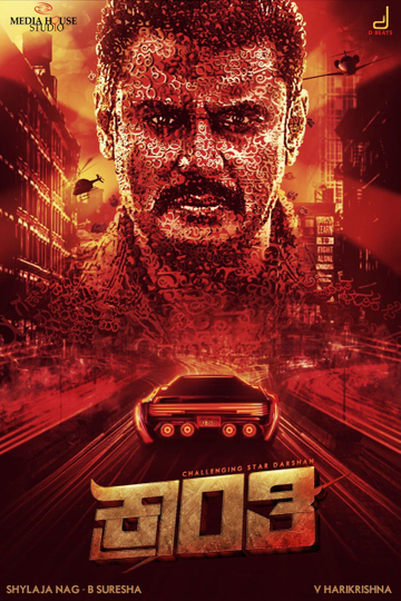 Kranti Poster