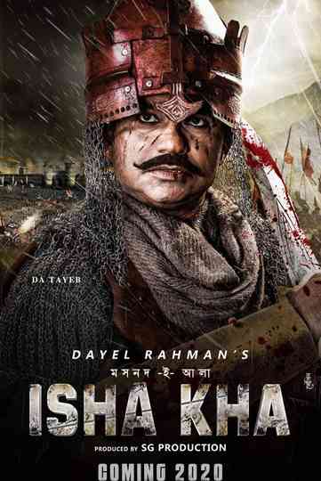 Isha Kha Poster