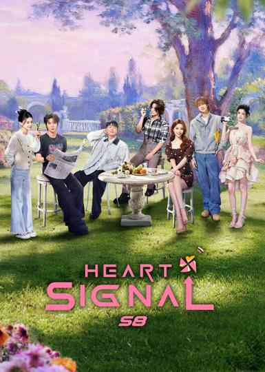 Heart Signal Poster