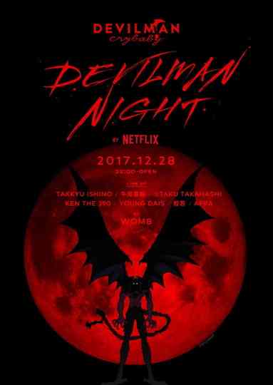DEVILMAN NIGHT kensuke ushio LIVE＠WOMB Poster
