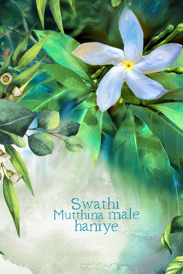 Swathi Mutthina Male Haniye