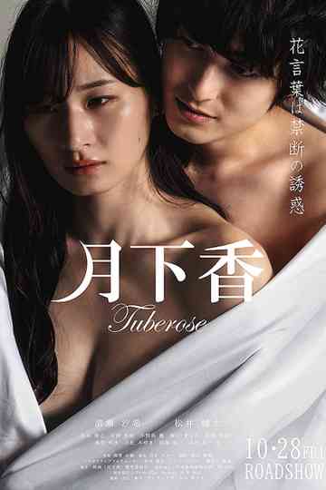 Tuberose Poster