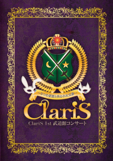 ClariS 1st Budokan Concert