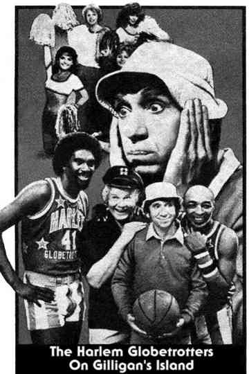 The Harlem Globetrotters on Gilligans Island Poster