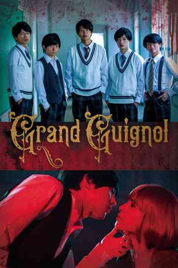 Grand Guignol Poster