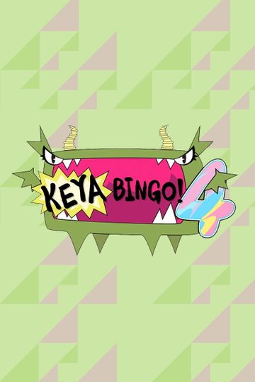 KEYABINGO!