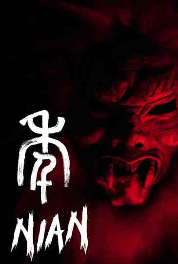 Nian Poster