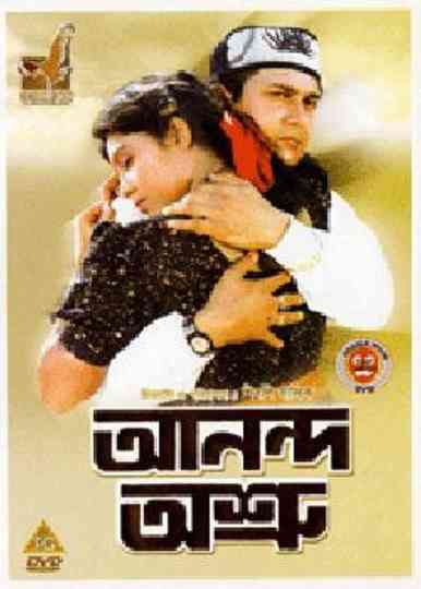Anondo Osru Poster