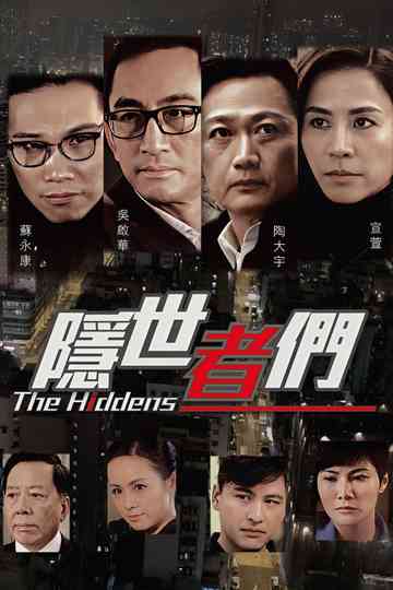 The Hiddens Poster