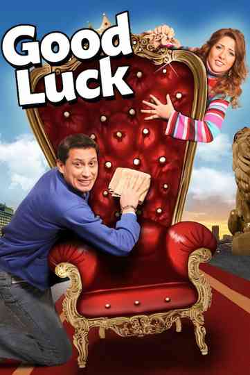 Good luck Poster