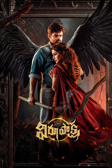 Virupaksha Poster