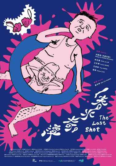 The Last Shot Poster