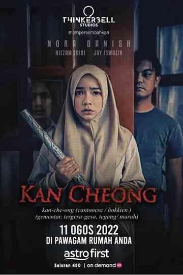 Kan Cheong Poster