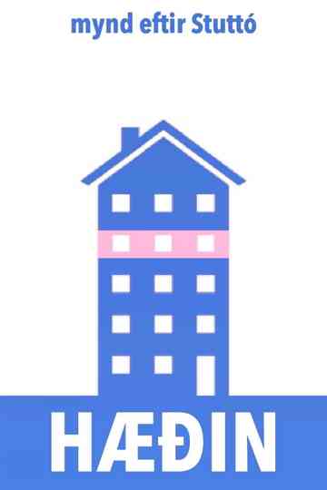 What the Block? Poster