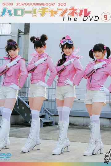 Hello! Channel Vol.9 Poster