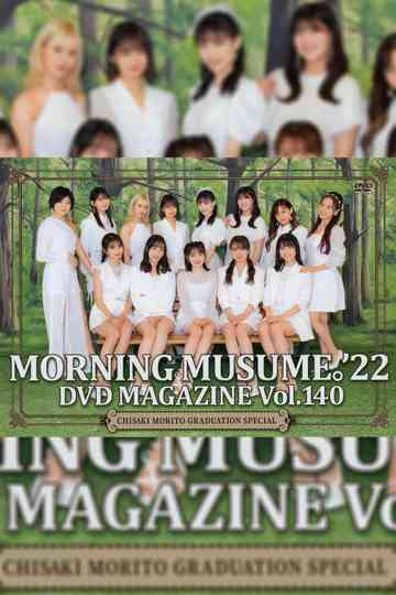 Morning Musume.'22 DVD Magazine Vol.140 〜Chisaki Morito Graduation Special〜 Poster