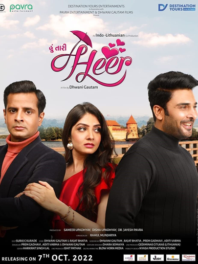 Hoon Tari Heer Poster