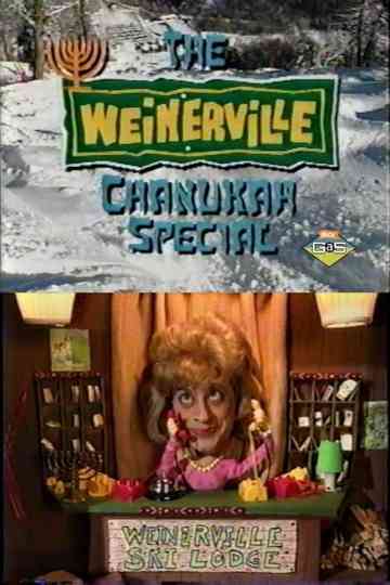 The Weinerville Chanukah Special Poster