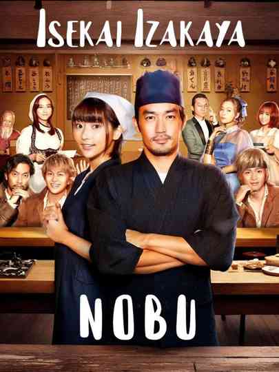 Isekai Izakaya "Nobu" Poster