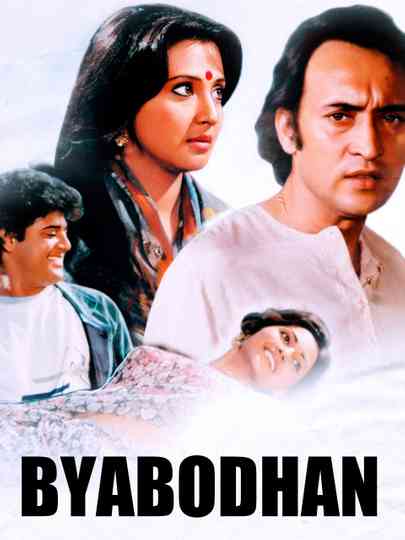 Byabodhan Poster