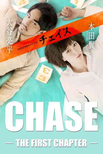 Chase Poster