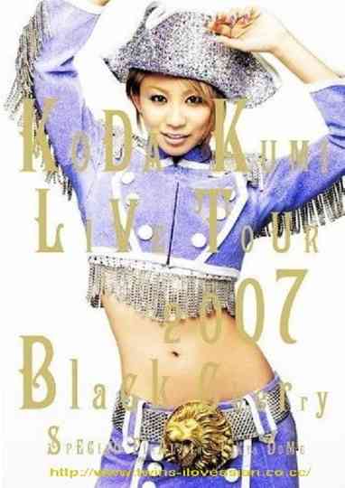 Koda Kumi - Live Tour 2007 ~Black Cherry~ SPECIAL FINAL in Tokyo Dome Poster