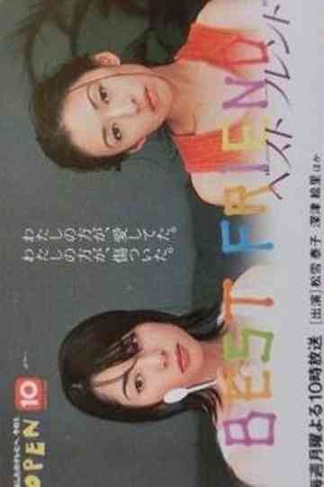 Best Friend Poster