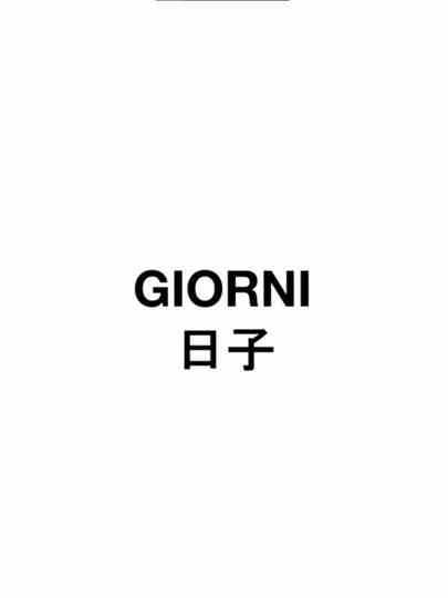 Giorni Poster
